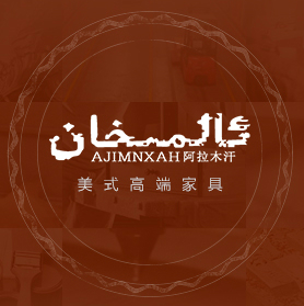 Alamuhan tmall china